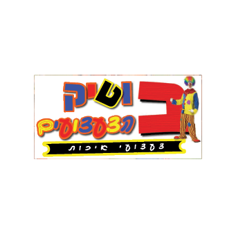 לוגויים של לקוחות 222222222