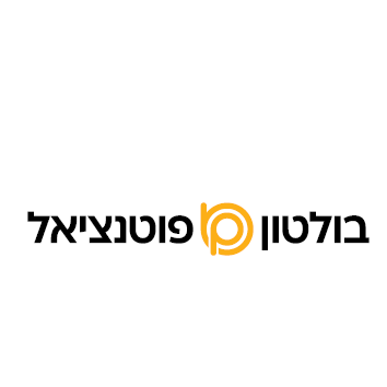 לוגויים של לקוחות 22222225