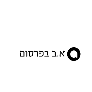 לוגויים של לקוחות 22222227