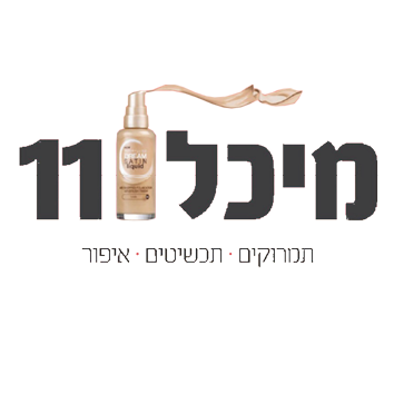לוגויים של לקוחות19