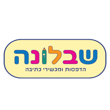 לוגויים של לקוחות50