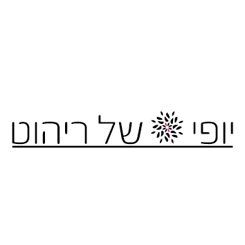 לוגויים של לקוחות53