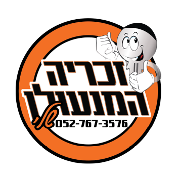 לוגויים של לקוחות56