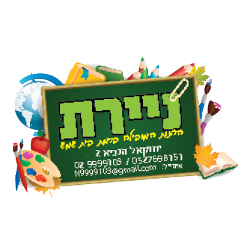 לוגויים של לקוחות63