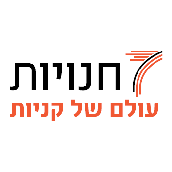 לוגויים של לקוחות76