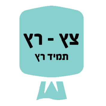 ‏‏לוגויים של לקוחות 33