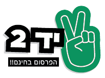 אייקונים מדורים-09